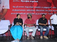 Thenkoodu  Audio Launch In Kamala